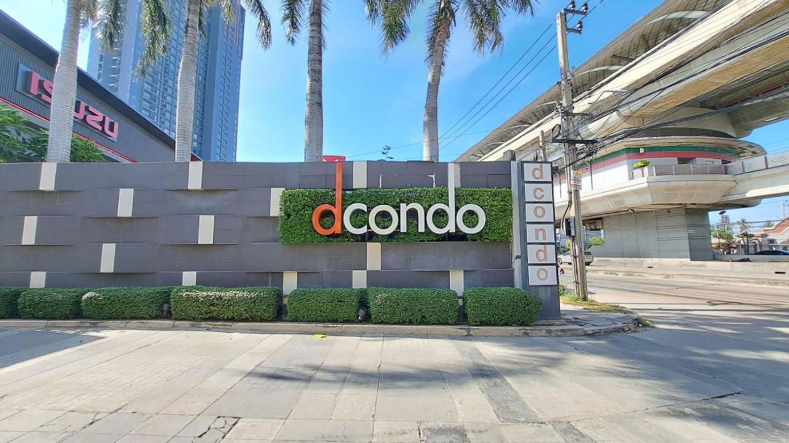 เช่ารายเดือน ดีคอนโด รัตนาธิเบศร์ Dcondo Rattanathibet Нонтабури Екстериор снимка